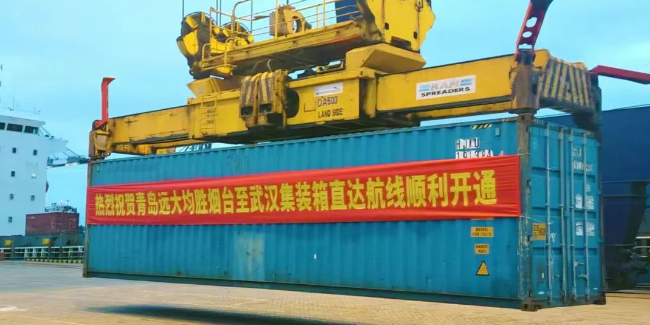 煙臺(tái)港至武漢港江海聯(lián)運(yùn)直達(dá)航線成功首航